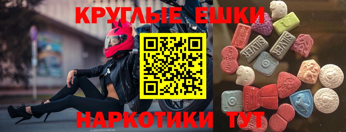 Экстази бентли Ноябрьск
