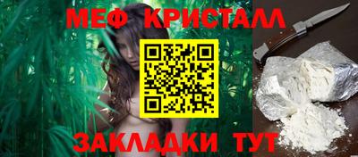 кокаин премиум Волжский