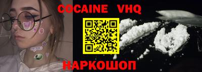 метамфетамин Волжск