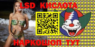 метамфетамин Волжск
