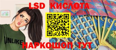 метамфетамин Волжск