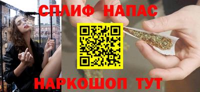 метамфетамин Волжск