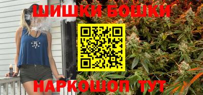 метамфетамин Волжск