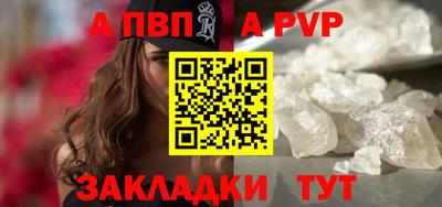 кокаин премиум Волжский