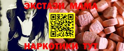 кокаин премиум Волжский