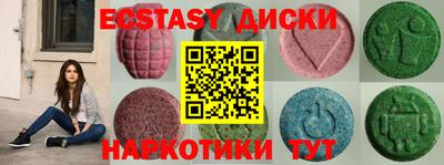 кокаин премиум Волжский
