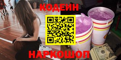 mdpv Волгодонск