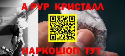 метамфетамин Волжск