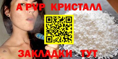 mdpv Волгодонск