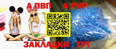 метамфетамин Волжск