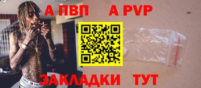 кокаин премиум Волжский