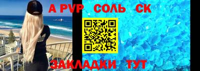 mdpv Волгодонск
