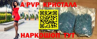 кокаин премиум Волжский