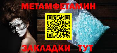 кокаин премиум Волжский