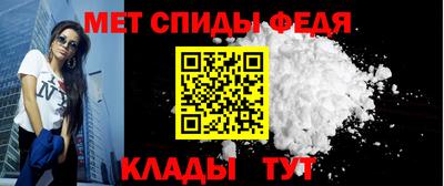 метамфетамин Волжск