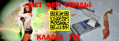 метамфетамин Волжск