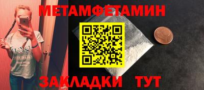 кокаин премиум Волжский