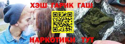 метамфетамин Волжск
