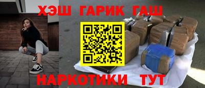 метамфетамин Волжск