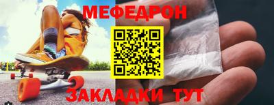mdpv Волгодонск