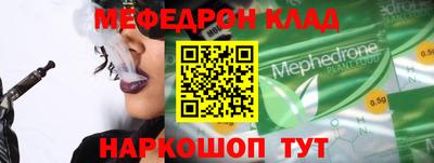 кокаин премиум Волжский