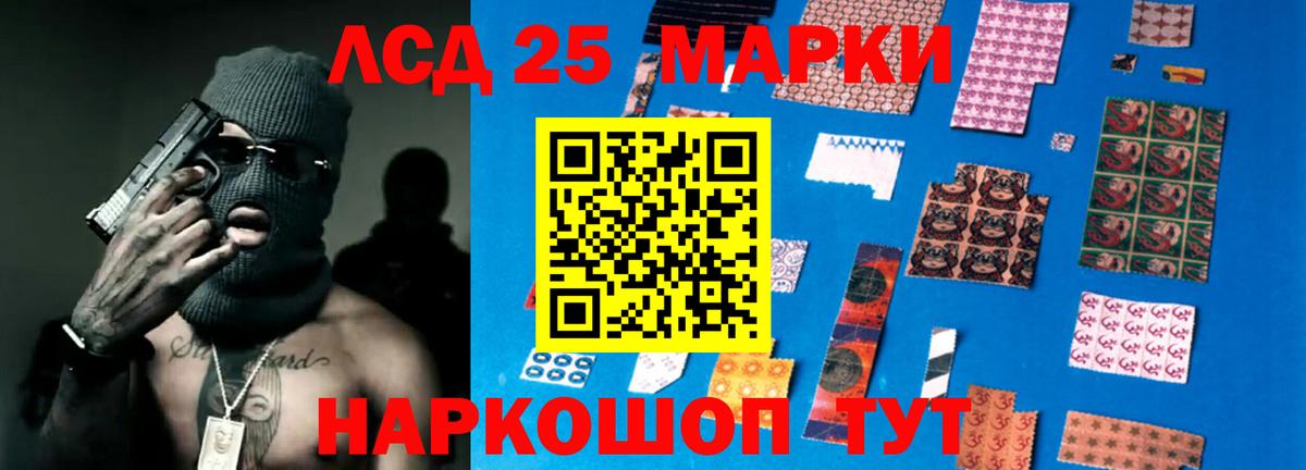 Лсд 25 экстази кислота Ноябрьск