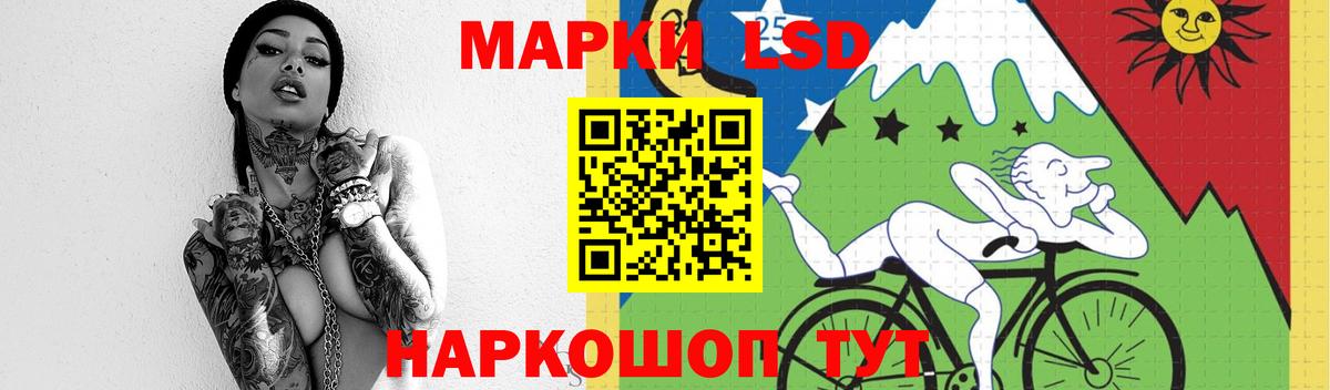 ЛСД экстази кислота  ЛСД экстази  Ноябрьск  ЛСД экстази ecstasy  Вход с VPN 