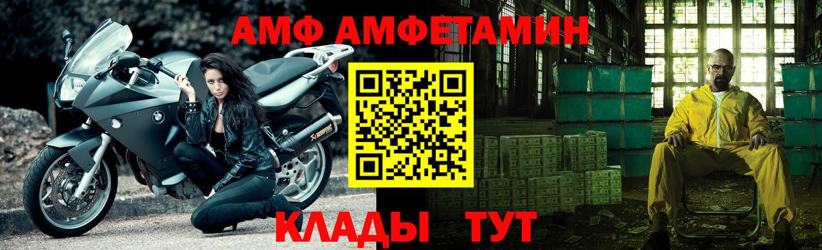 Ноябрьск  Первитин пудра  Первитин пудра  Вход с VPN 
