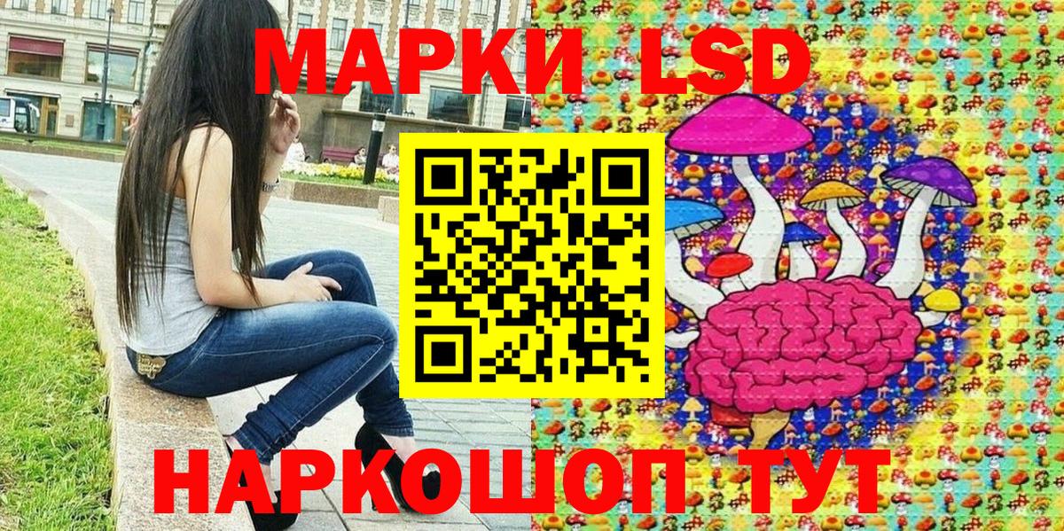 Марки N-bome 1500мкг  цены   Наркотические марки  Вход с VPN  Ноябрьск  Марки N-bome 1500мкг 