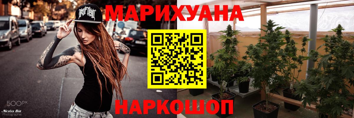 Каннабис VHQ Ноябрьск